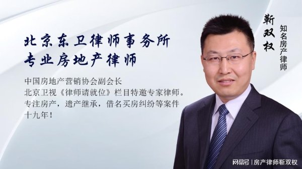 旭阳配资 夫妻一方擅自处置房产，如何固定关键证据？房产买卖律师总结