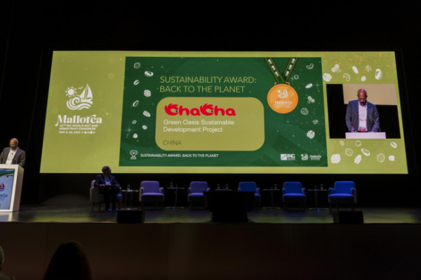 牛配资 洽洽食品亮相第42届INC国际坚果和干果大会，斩获可持续发展大奖