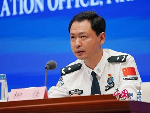 爱配配资 国家移民管理局答北青报：“五星卡”已可以在金融消费等领域顺畅使用
